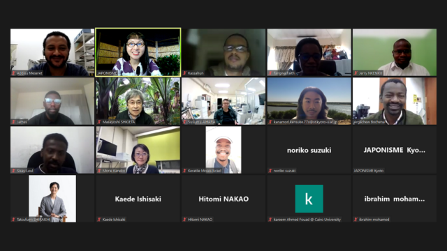 A virtual tour of Kyoto was conducted on October 22, 2021, as part of the “Kyoto–Africa IAfP Short-Term Online Course.