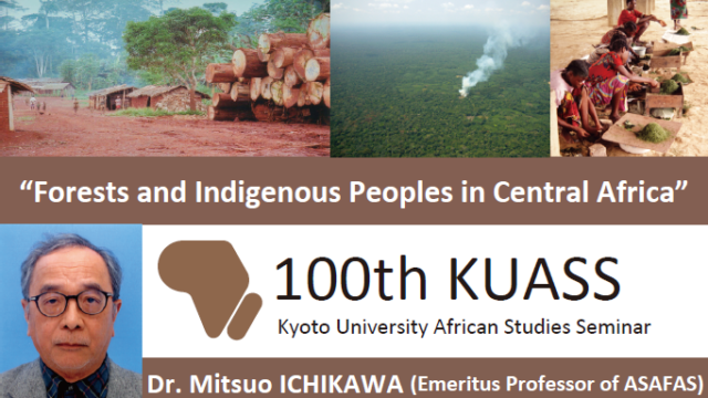 6th IAfP Research Seminar Series / 100th KUASS “Forests and Indigenous Peoples in Central Africa”