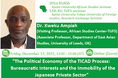 7th IAfP Research Seminar Series / 101st KUASS “The Political Economy of the TICAD Process: Bureaucratic Interests and the Immobility of the Japanese Private Sector” was held on 17 Dec 2021