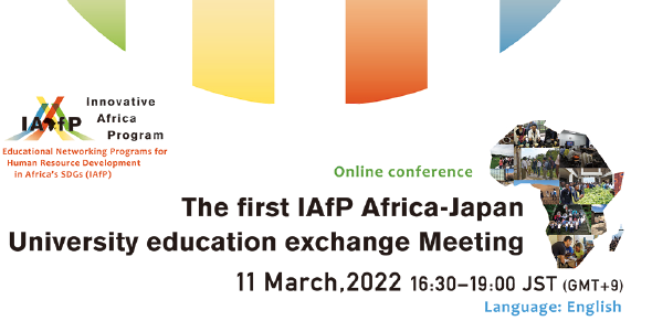“The first IAfP Africa-Japan University education exchange Meeting”