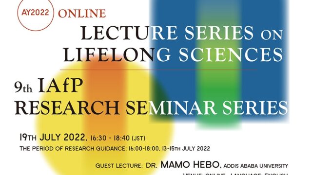 9th IAfP Research Seminar Series/AY2022 Online Lecture Series on Lifelong Sciences