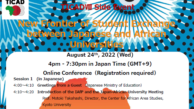 New Frontier of Student Exchange between Japanese and African Universities -The IAfP Africa-Japan University education exchange meeting 2022- TICADⅧ Side Event (The 7th Committee for Japanese Universities’ International Exchange Program)